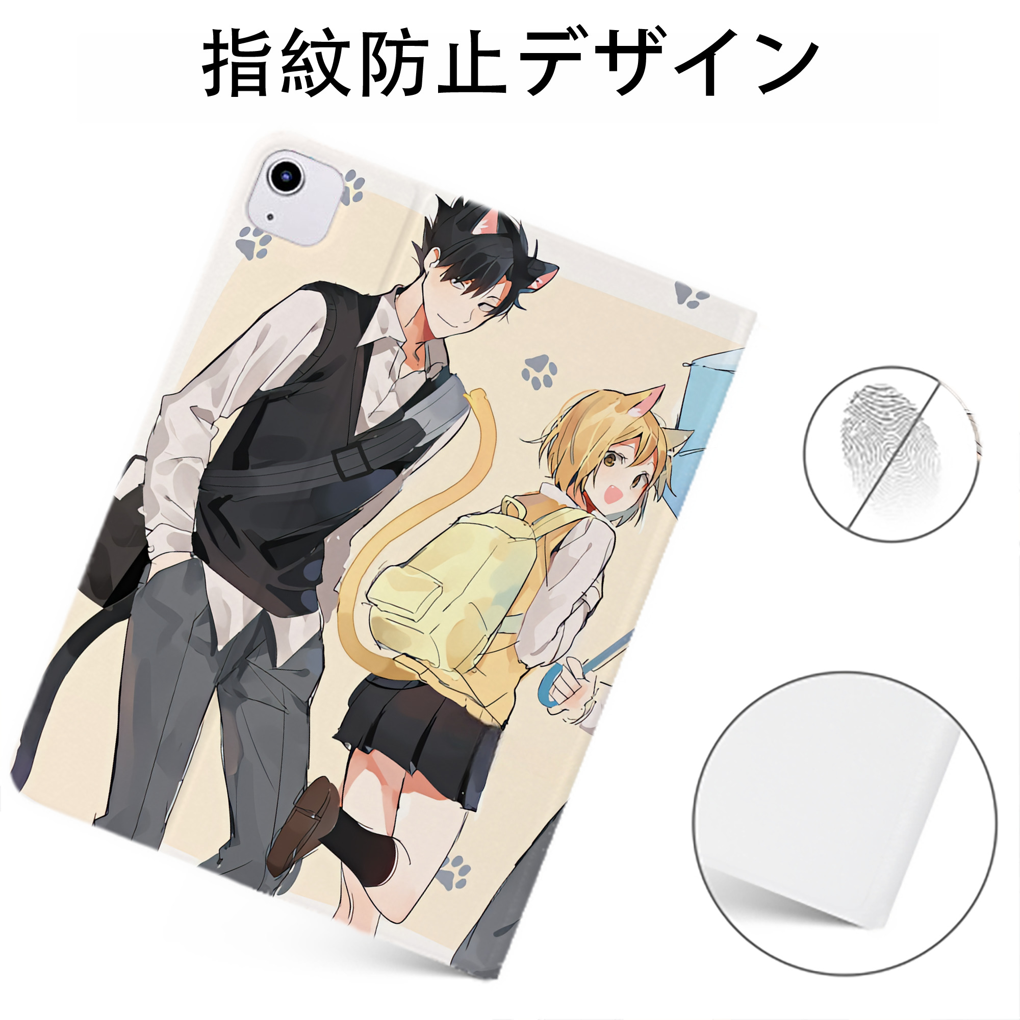 （画像用） ハイキュー!! Haikyu!! IPadケース ペンホルダー付き ブックスタイルデザイン